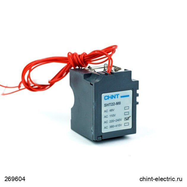 Chint 269604 Açtırma Bobini ( 220 V Ac ) Nm8N-250/400/630